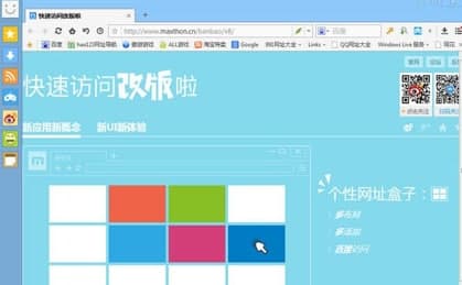 ���Ξg�[���ٷ����d