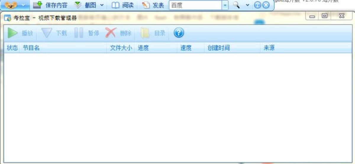 ������һ���Чȫ�ܵľW(w��ng)��ղع��߹�����ɫԔ����B