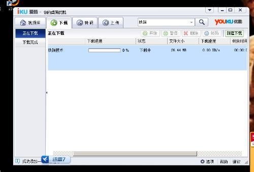 �ۿ�����湦�����c�Լ���Ҋ���}���