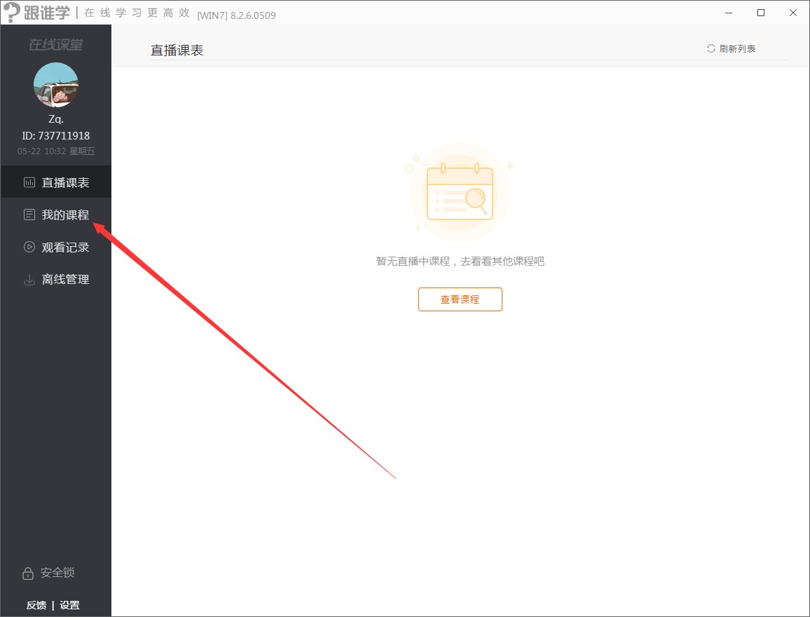 ���l(shu��)�W(xu��)ֱ�������n��ُ(g��u)�I(m��i)ʹ�ý̌W(xu��)