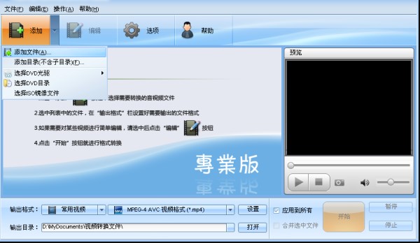 ħ��PSP��ʽ�D�Q�����ʹ�ã�ҕ�l�D�Q�̌W