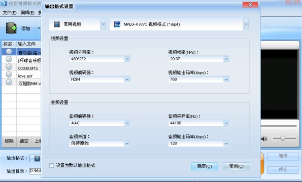 ħ��PSP��ʽ�D�Q�����ʹ�ã�ҕ�l�D�Q�̌W