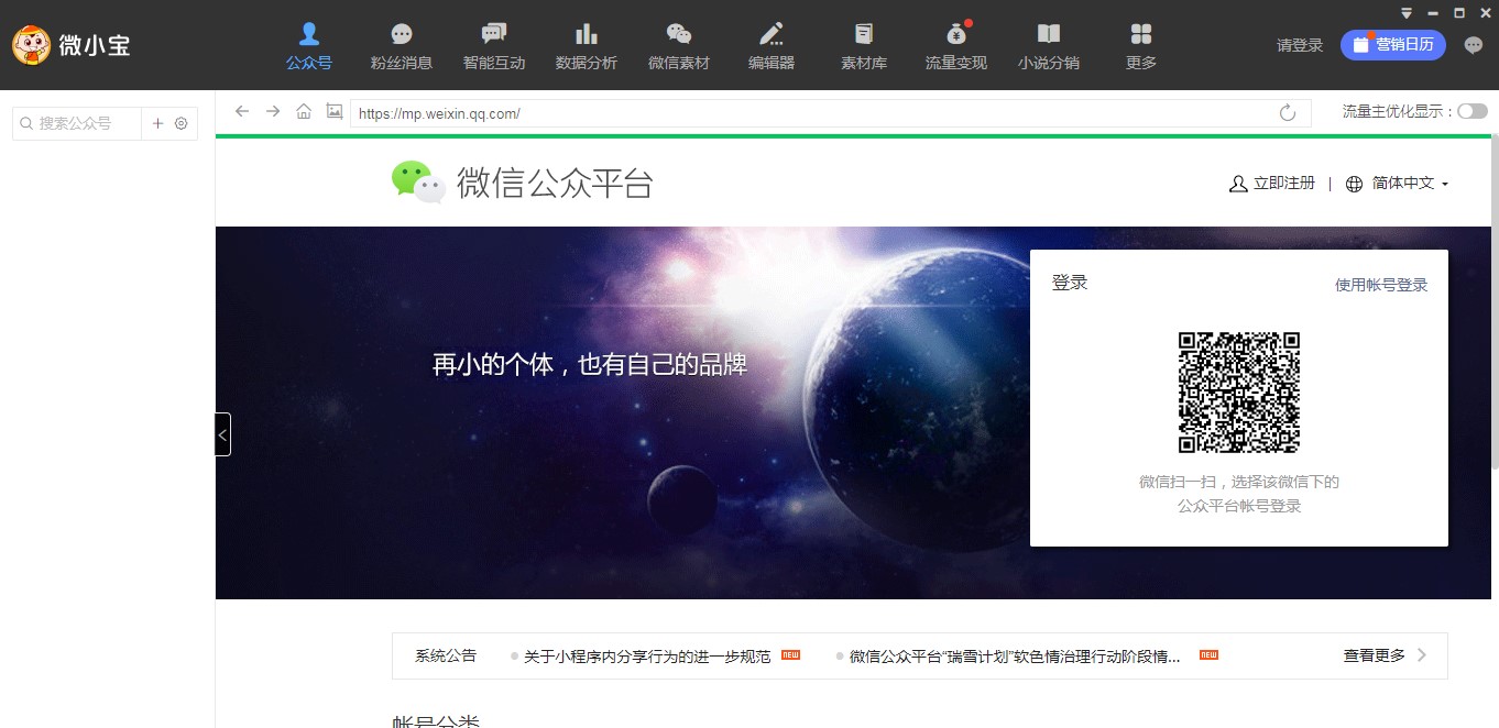 ΢С������̖�D������ʹ�ý̌W