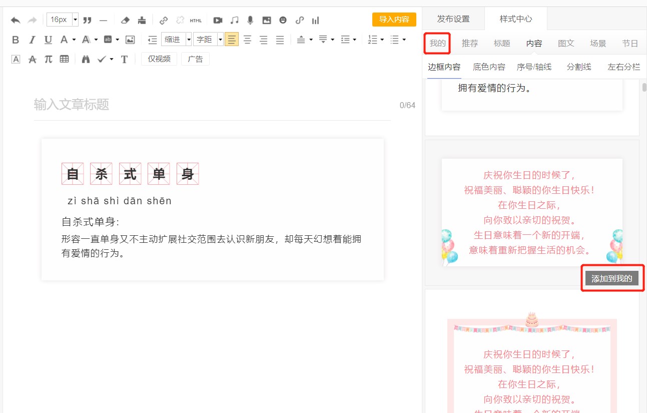 ΢С������̖�D������ʹ�ý̌W