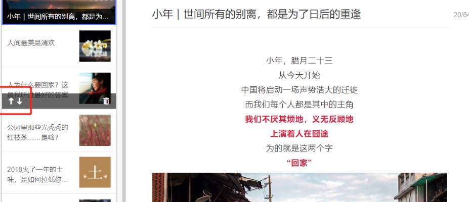 ΢С������̖�D������ʹ�ý̌W