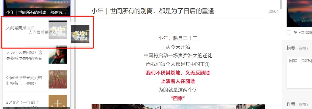 ΢С������̖�D������ʹ�ý̌W