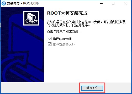 ROOT�󎟰��b���o�֙Croot����