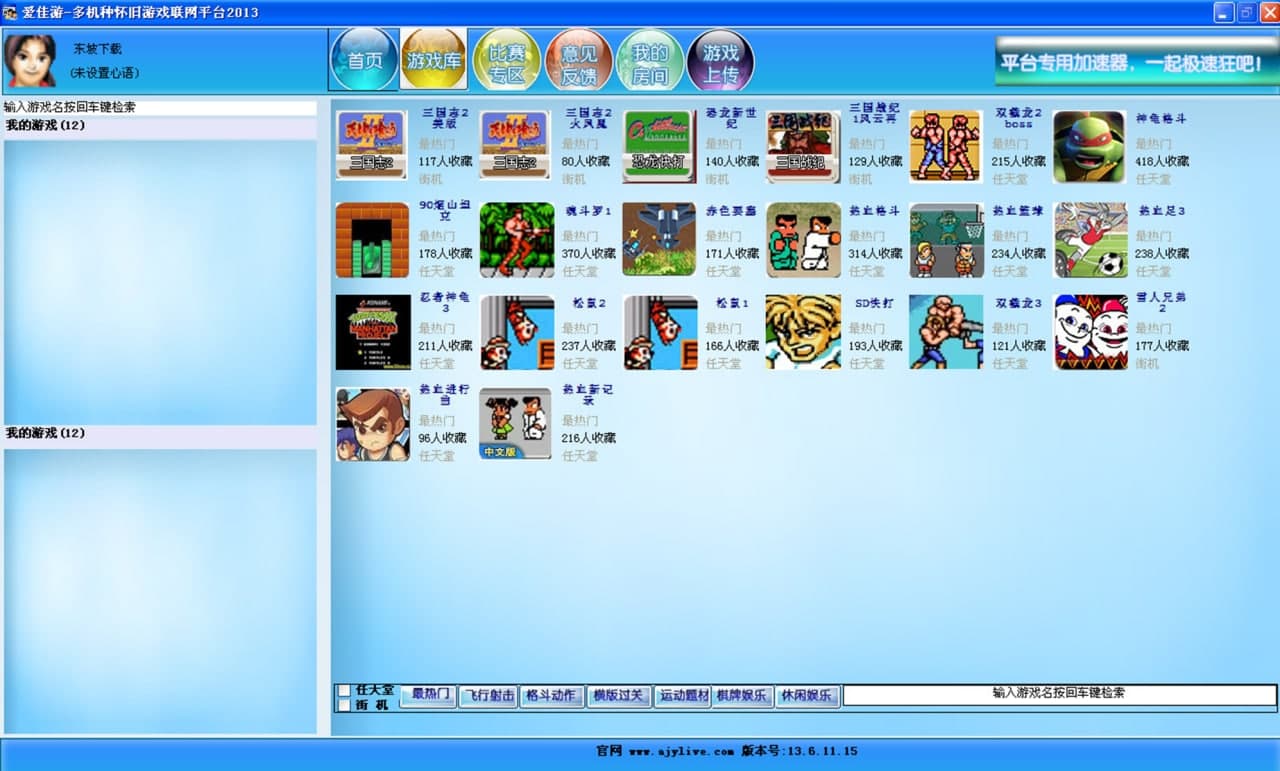 �ۼ���ʹ���淨�̳�