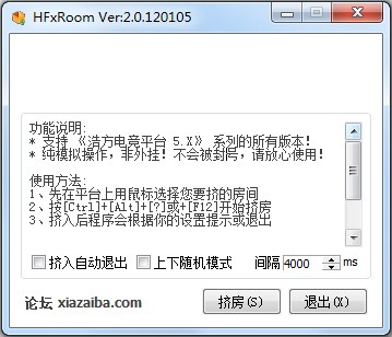 �Ʒ��D����HFxRoom�����Ʒ�ƽ�_�D������