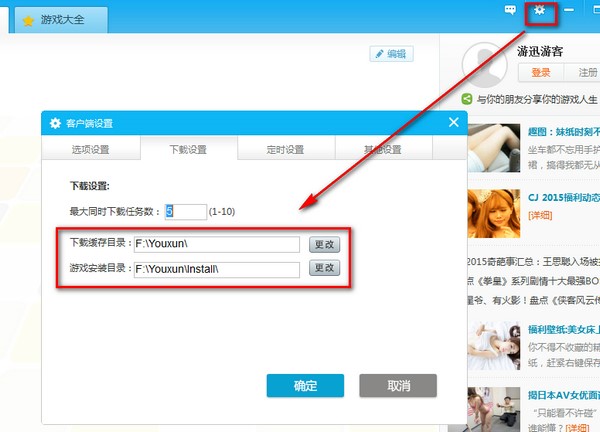 ��Ѹ�Α�а��bʹ�ü��ɽ̌W