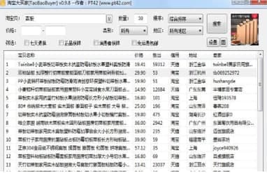 ��ôʹ���Ԍ����I��