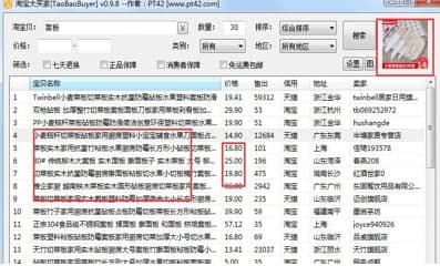 ��ôʹ���Ԍ����I��