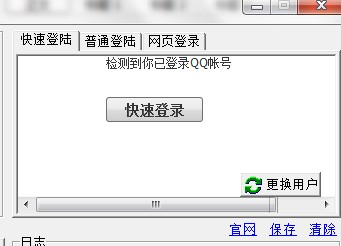 С��QQͣ܇���ֹ������c(di��n)�����b�̳�