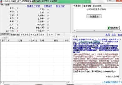 С��QQͣ܇���ֹ������c(di��n)�����b�̳�