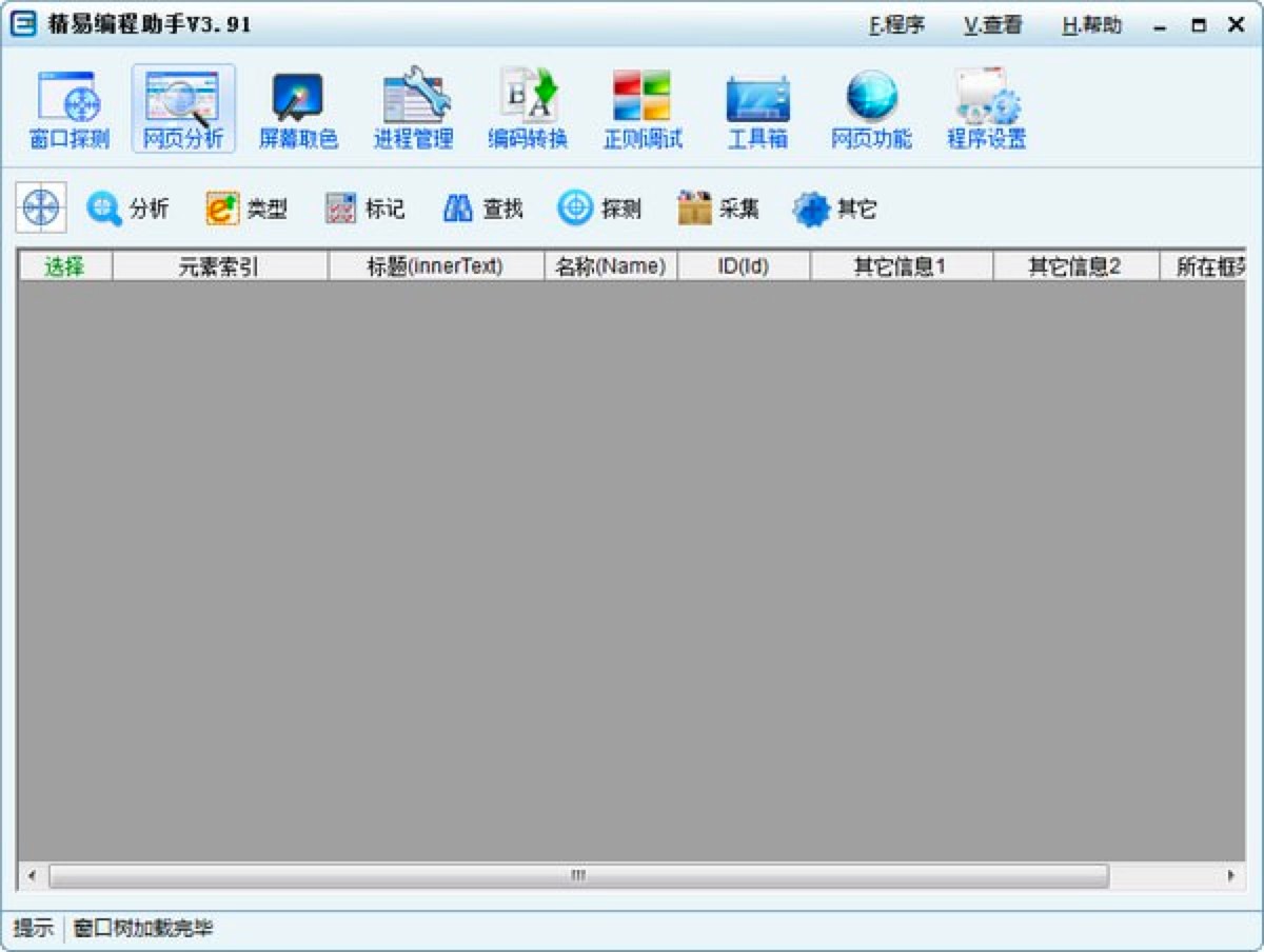 ���׾������ֹ�����ɫԔ��(x��)��B�����M(f��i)���d