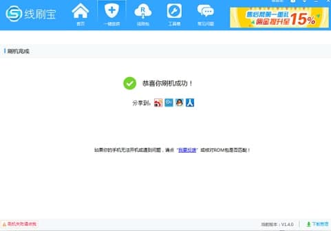 ��ˢ��������ɫ��B�Ͱ��b�̳�