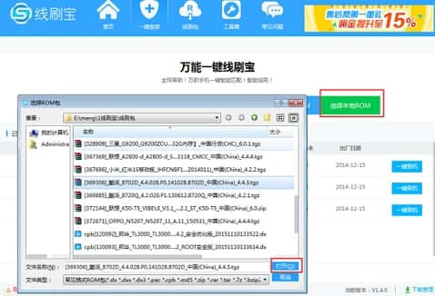 ��ˢ��������ɫ��B�Ͱ��b�̳�