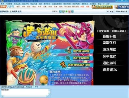 4399�������3ʹ�ý̳̺͹��ܽ�B