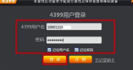 4399�������3ʹ�ý̳̺͹��ܽ�B