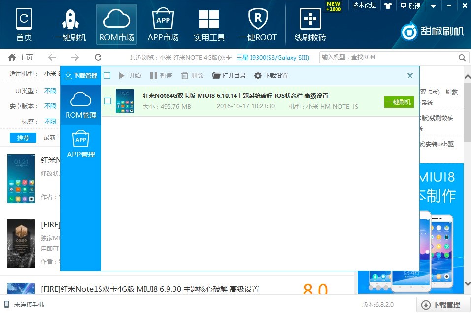 ��ˢ�C������X�湦����ɫ�����Aʹ�ý̳̽�B