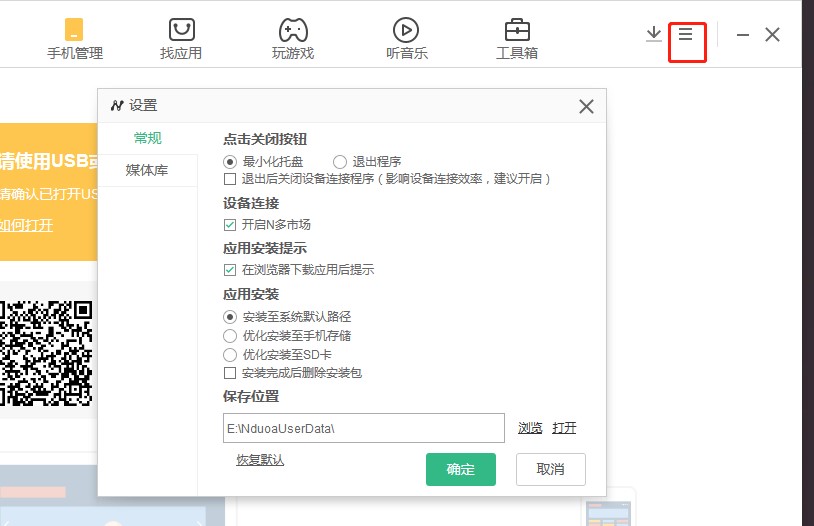 N���Ј����ʹ�ã�����ʹ�Î���