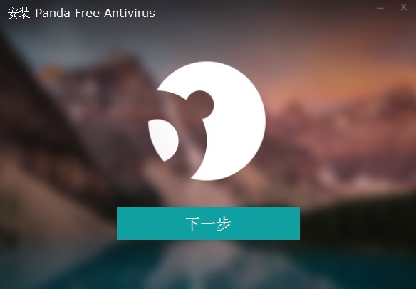 Panda Free Antivirus��؈�������b�̌W