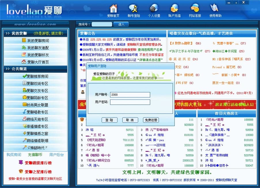 ����ҕ�l���������P�Ɇ������}���