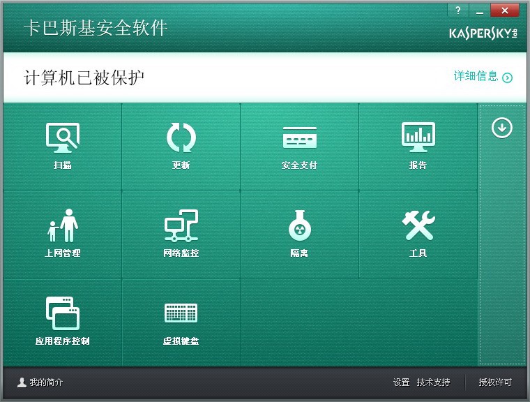 ����˹����ȫܛ�����ʹ�ú��Ɇ����