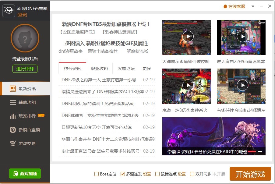 ����DNF�ٌ������M���d�����b�̳�Ԕ����B