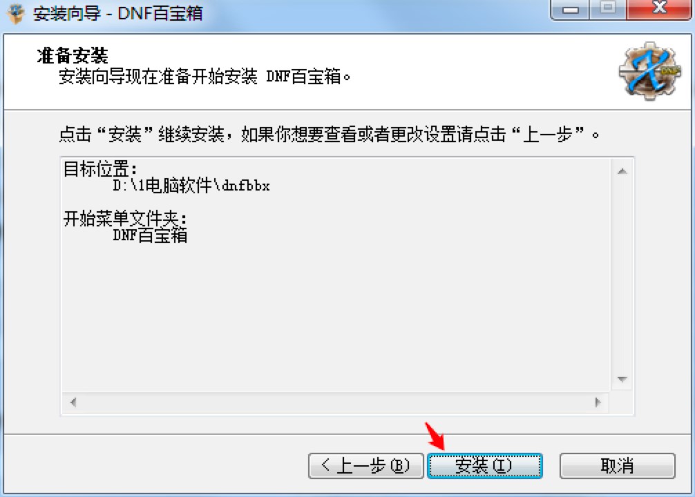 ����DNF�ٌ������M���d�����b�̳�Ԕ����B