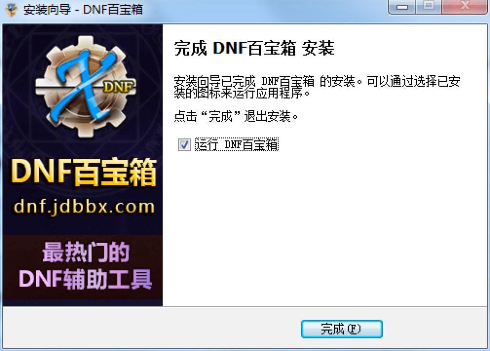 ����DNF�ٌ������M���d�����b�̳�Ԕ����B