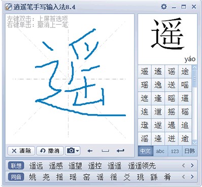 ���b�P�֌�ݔ�뷨ܛ����ɫ�����}���