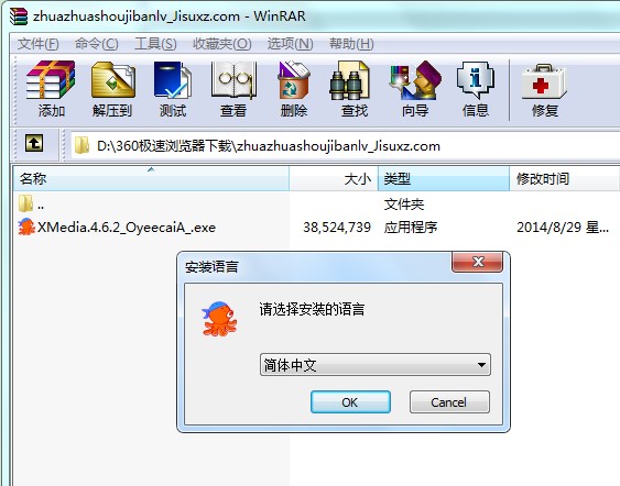 ץץ�֙C(j��)��H�������c(di��n)�����b�̌W(xu��)