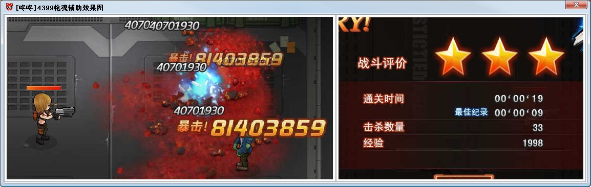 4399�����޸���������4399�����o�������ܼ��Α��Խ�B