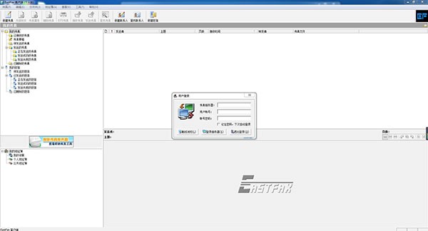 Eastfax������ܛ�������b�̳�