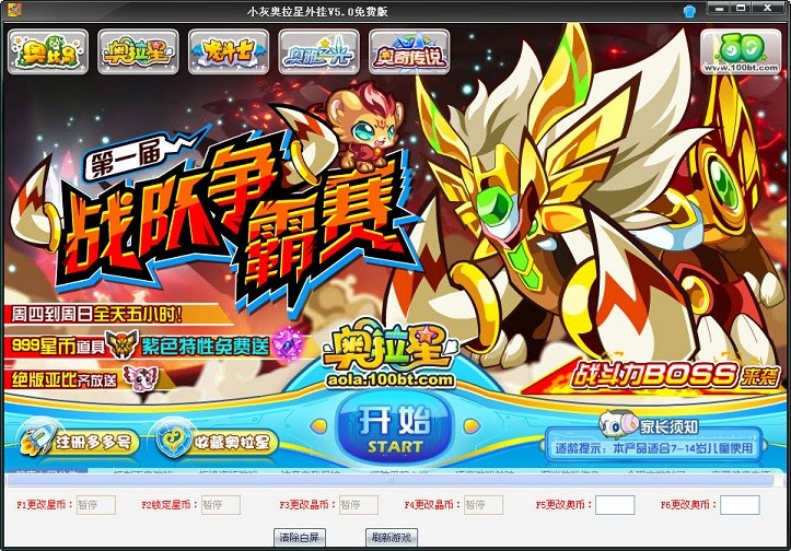 �W������죨С�ҊW�����޸�����ʹ���f��