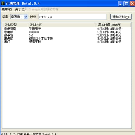 Ӌ���΄չ���ܛ����B