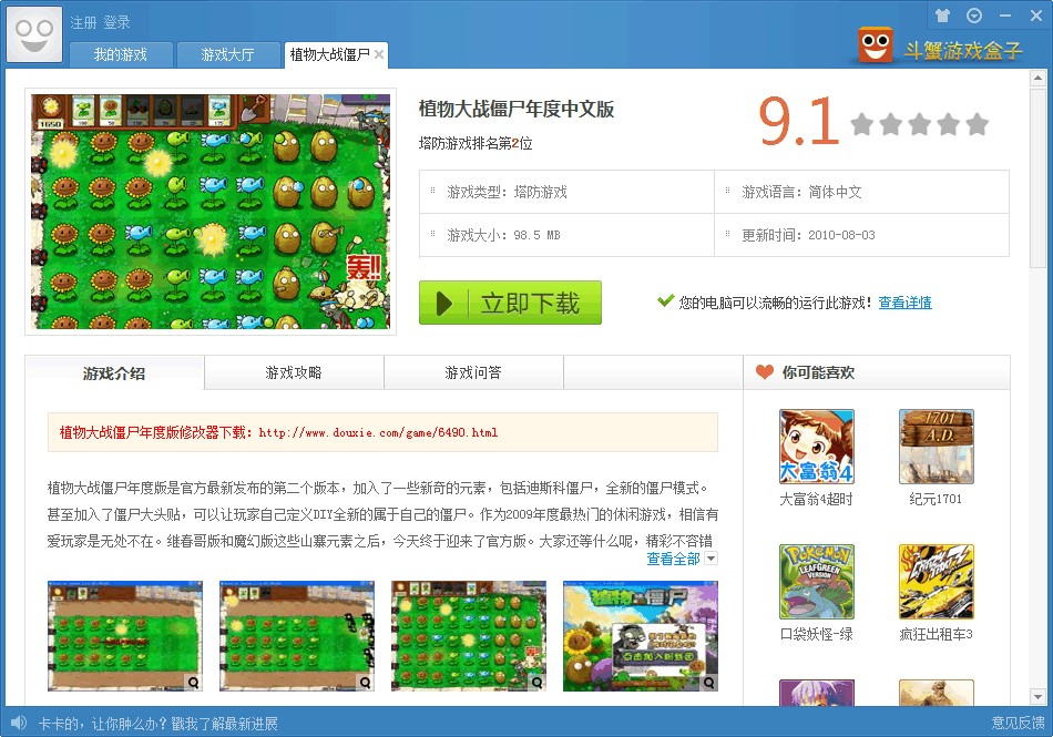 ��з����з�Α���ӣ����d�Α�ʹ�ý�B