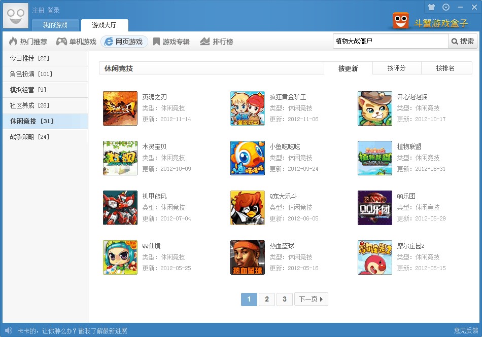 ��з����з�Α���ӣ����d�Α�ʹ�ý�B