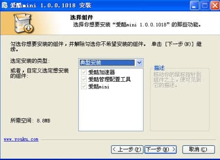 �ۿ�mini��Ҋ���}���������c(di��n)��B