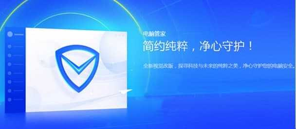 qq��ȫ�ܼ���X�����d����