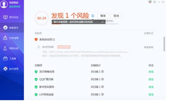 qq��ȫ�ܼ���X�����d����