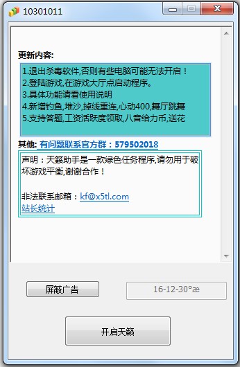 ������[��^С���֣�QQ������[ȫ�����֣�ʹ���f��