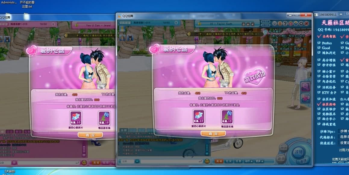 ������[��^С���֣�QQ������[ȫ�����֣�ʹ���f��