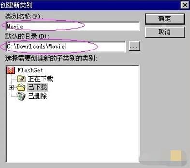 FlashGet���ܼ����b�̳̽�B