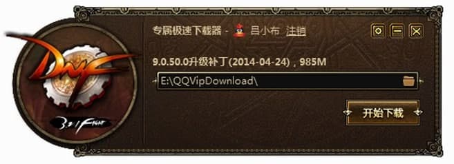 DNF�ٷ�����(j��)�a(b��)�����d