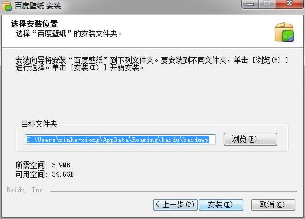 �ٶȱڼ���X�湦����ɫ��B��Ԕ�����b�̳�