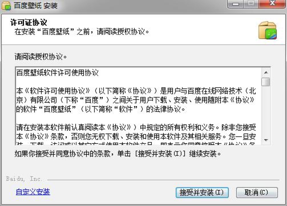 �ٶȱڼ���X�湦����ɫ��B��Ԕ�����b�̳�