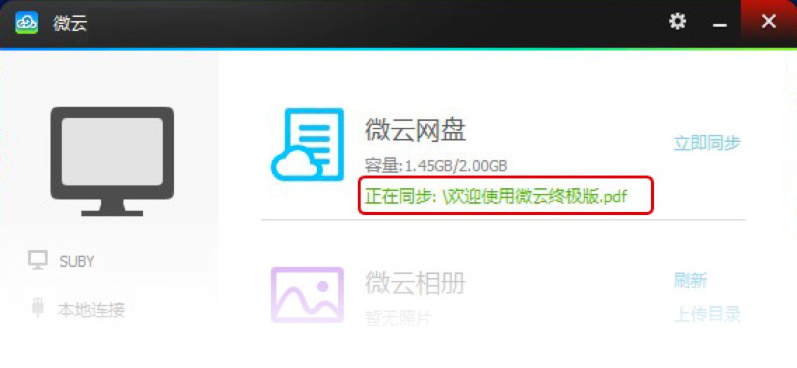 ΢����X�湦����ɫԔ����B�����M���d