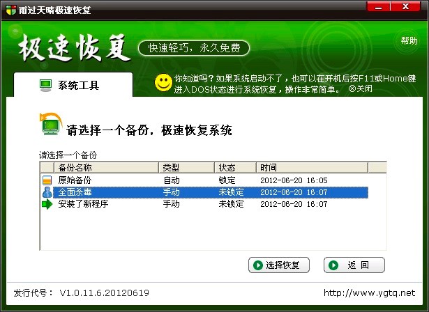 ���^����O�ٻ֏�(f��)ܛ��������ɫԔ��(x��)��B�����M(f��i)���d